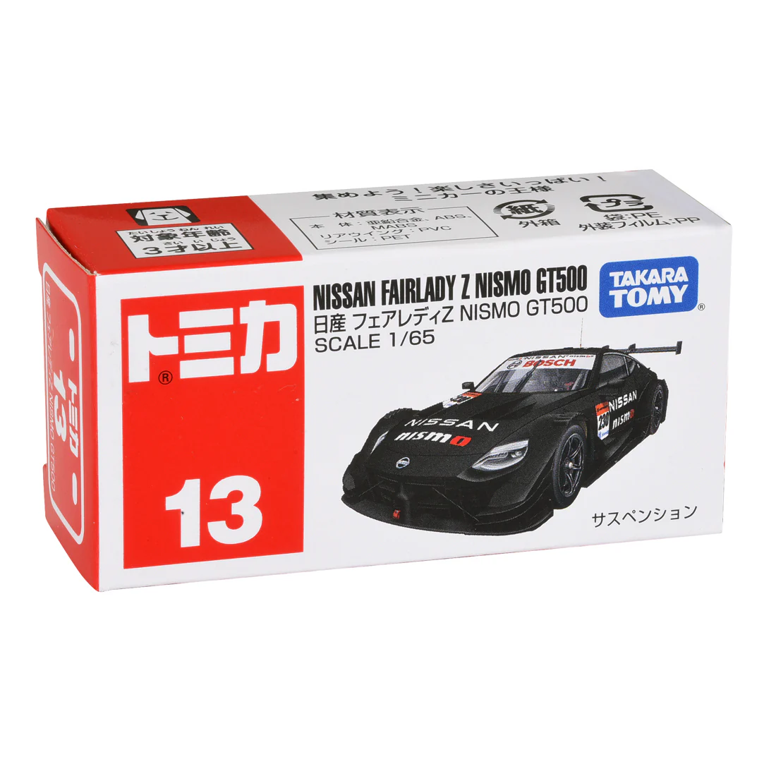 Fairlady Z NISMO Core Tomica By Takara Tomica - Image 5