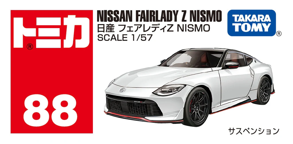 Fairlady Z NISMO Core Tomica By Takara Tomica - Image 6
