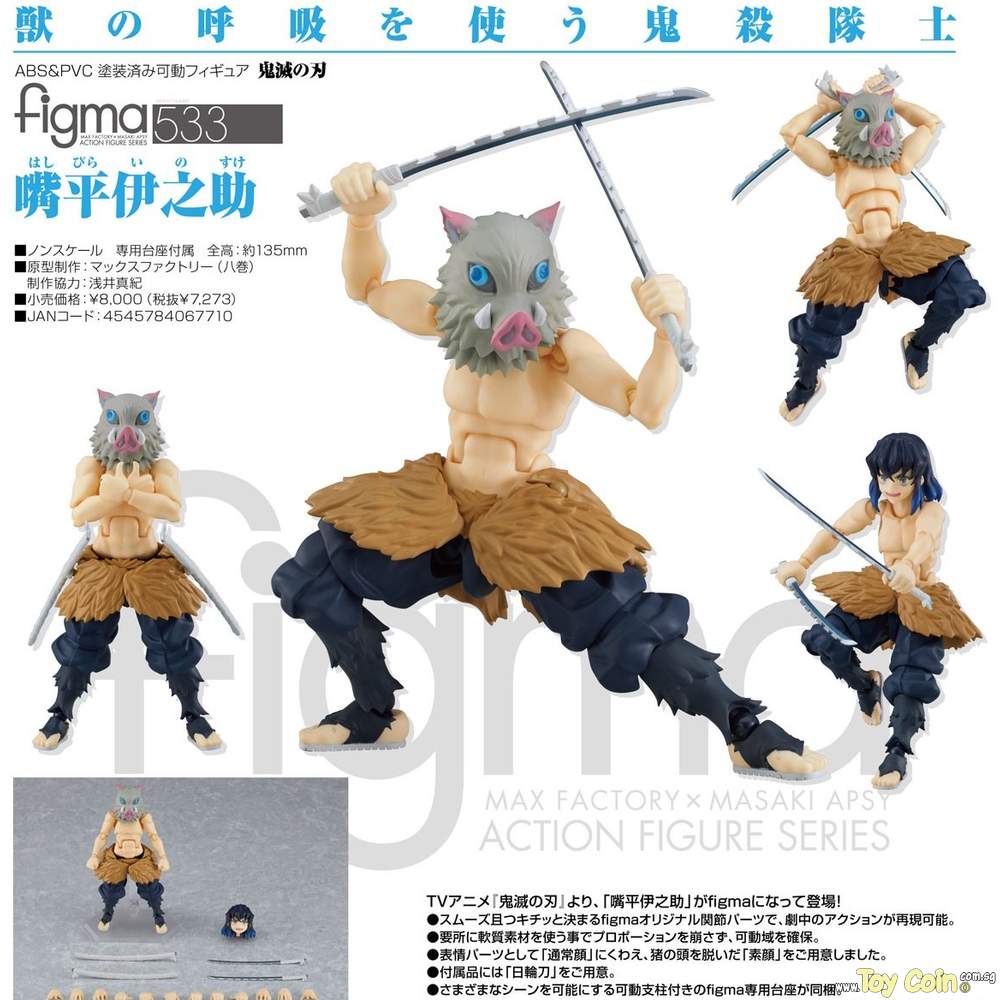 Figma Demon Slayer Inosuke Hashibira - Image 3