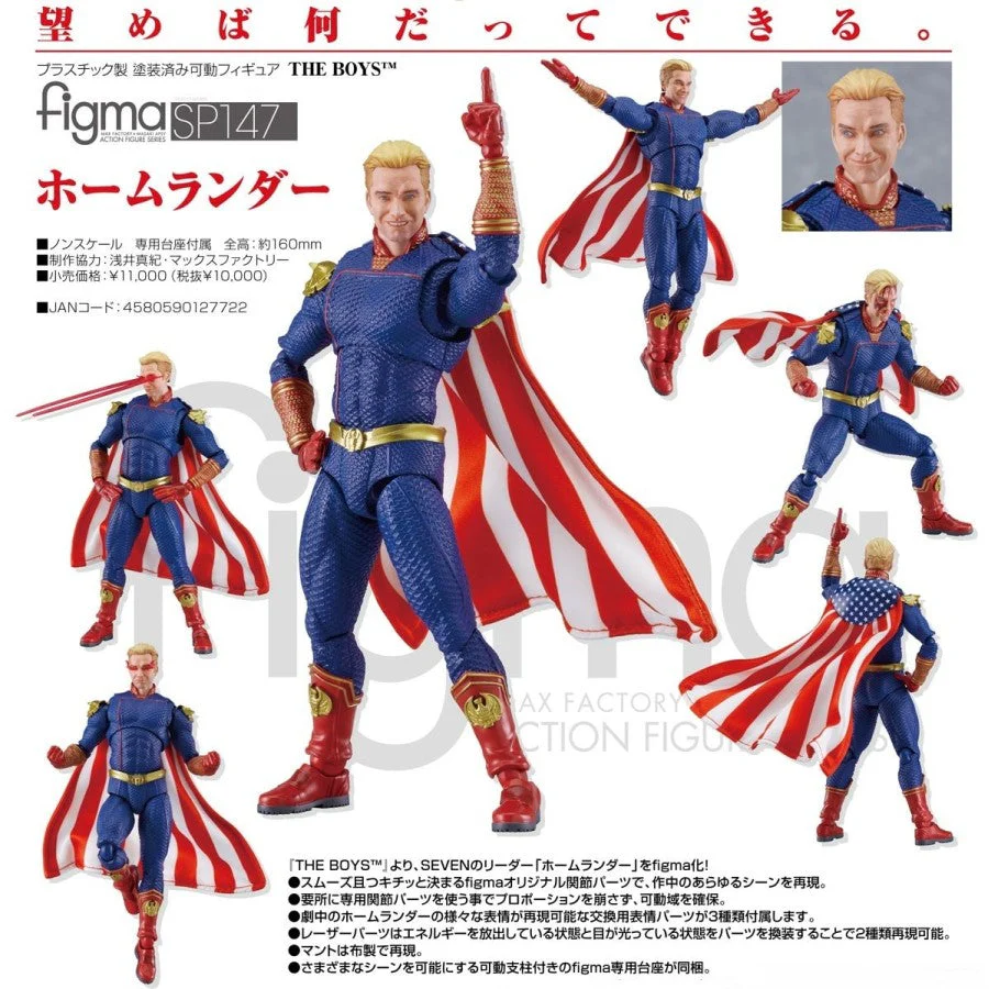 The Boys Homelander Figma Action Figure by Good Smile Company - Image 2
