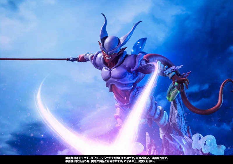Dragon Ball Z JANENBA [EXTRA BATTLE]  FiguartsZERO Figure By Bandai - Image 4
