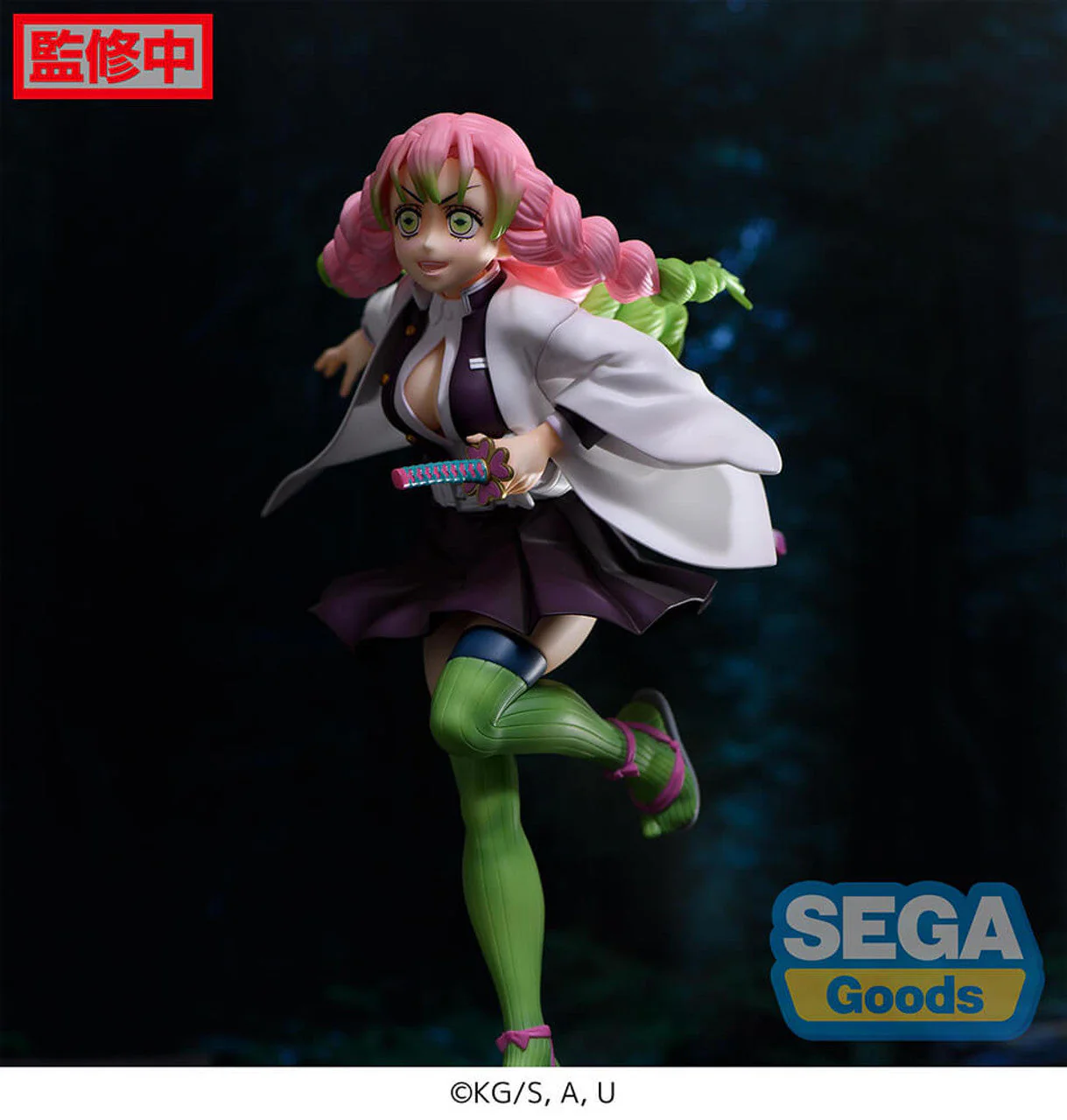 Demon Slayer Kimetsu No Yaiba Mitsuri Kanroji Figurizma Figure by Sega - Image 2
