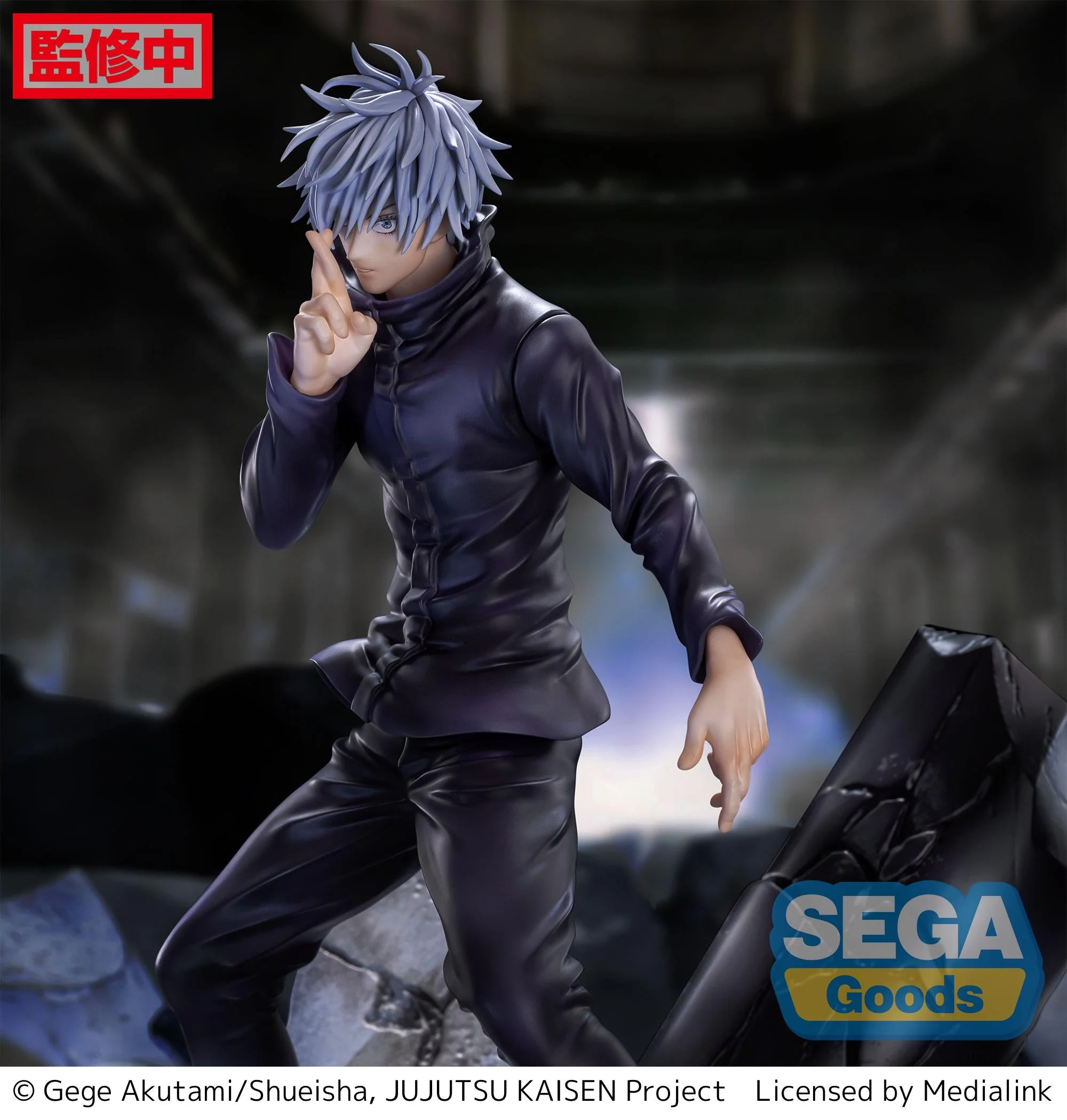 Jujutsu Kaisen FiGURiZM Satoru Gojo (Shibuya Incident) Figure By SEGA - Image 2