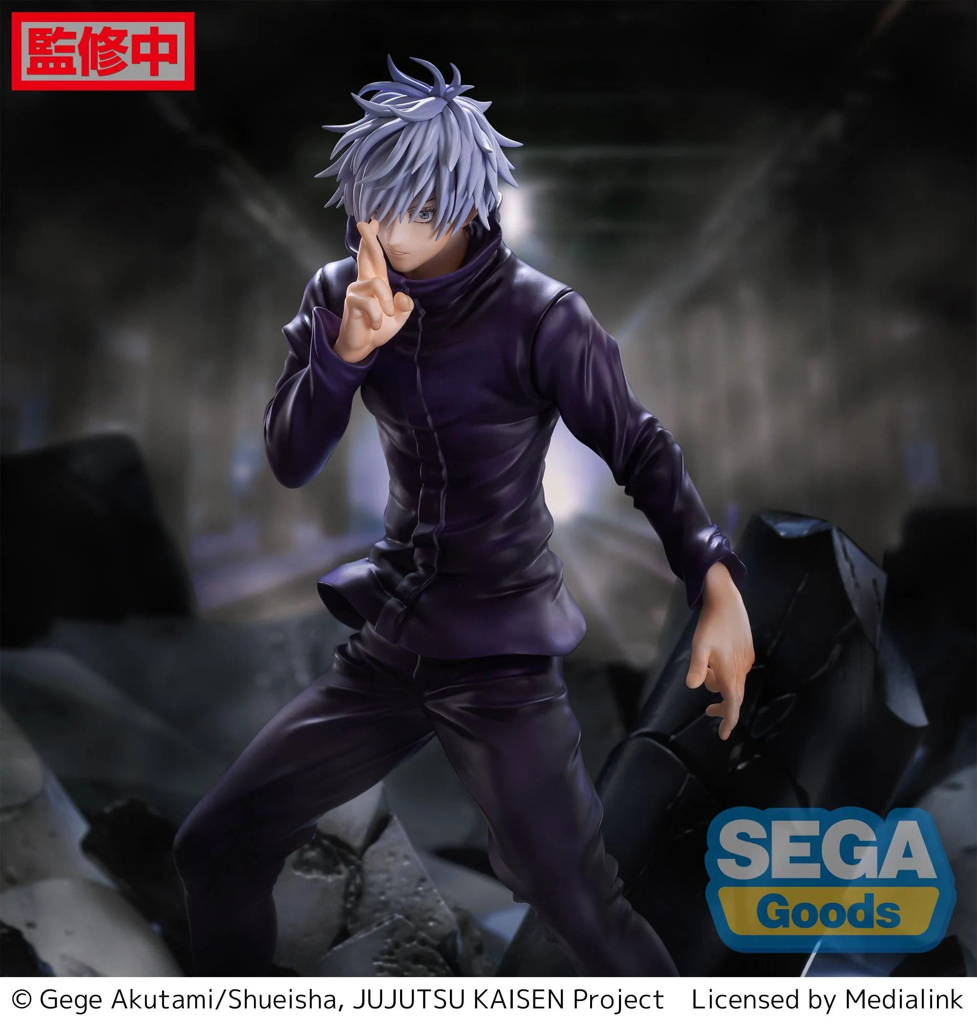 Jujutsu Kaisen FiGURiZM Satoru Gojo (Shibuya Incident) Figure By SEGA - Image 3