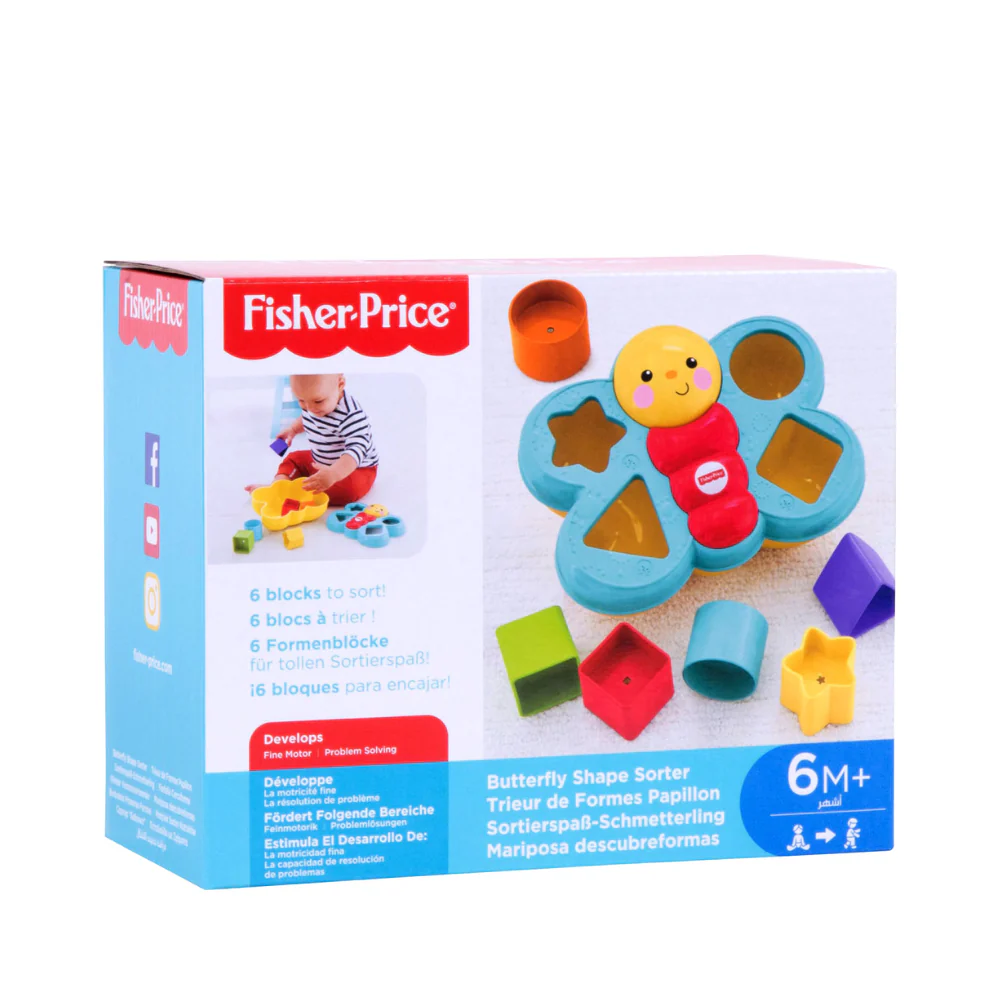 Fisher Price Butterfly Shape Sorter by Mattel