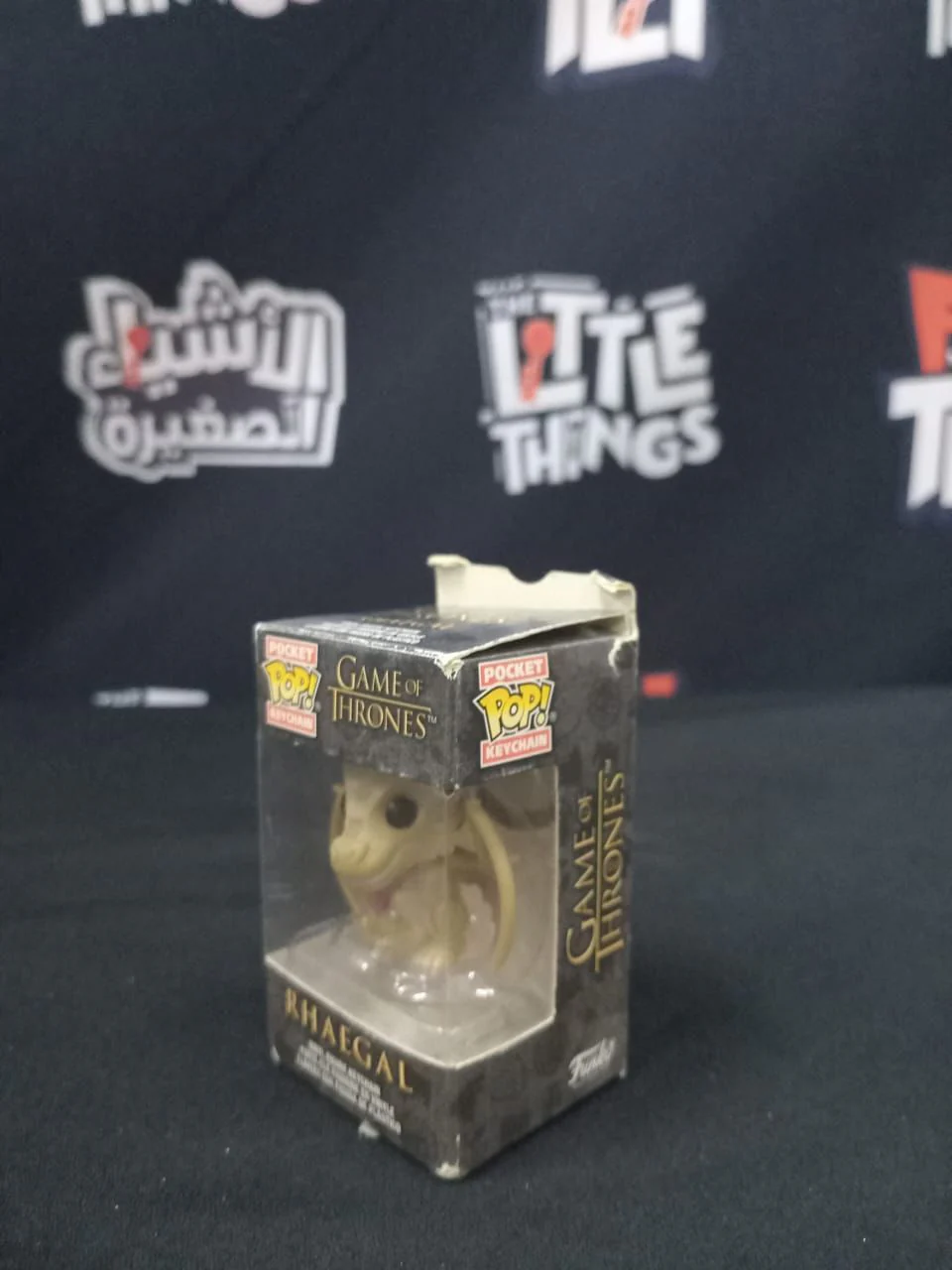 Funko: Pop! GOT S10- Rhaegal [Damaged Box] - Image 2