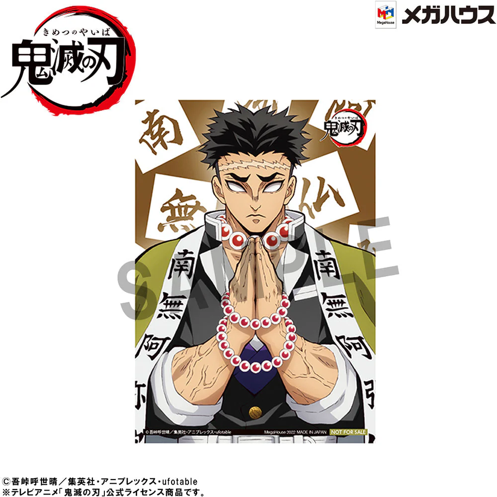 Demon Slayer : Kimetsu No Yaiba Palm Size Himejima-San G.E.M. Series Figure (With Gift) - Image 2