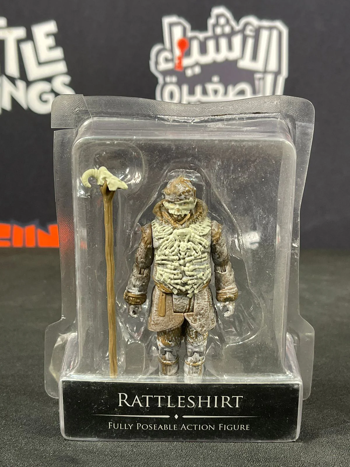 Game Of Thrones Rattleshirt  9.5" Action Figure by Funko [Old Packaging] - Image 2