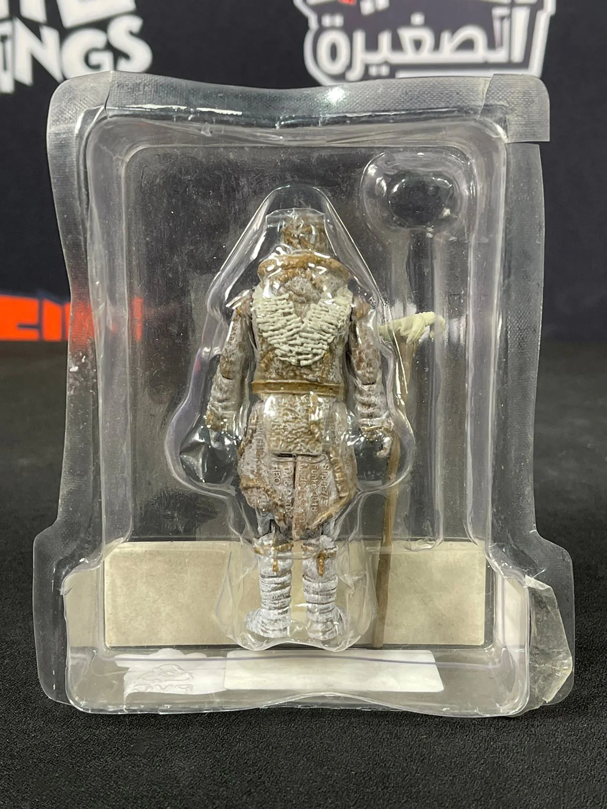 Game Of Thrones Rattleshirt  9.5" Action Figure by Funko [Old Packaging] - Image 3