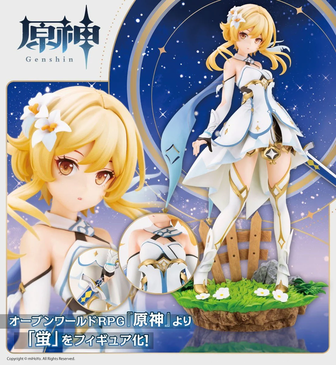 Genshin Impact Lumine 1/7 Scale Figure by Kotobukiya - Image 2
