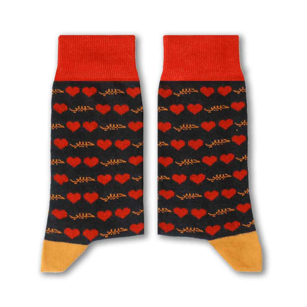 Habibi (Navy) Socks (Long) - Size 41-46