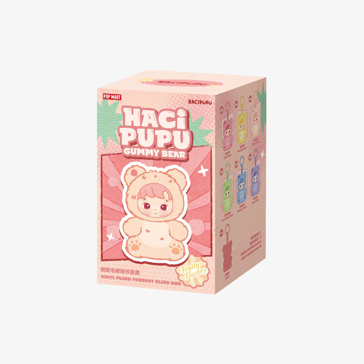 Hacipupu Gummy Bear Series - Vinyl Plush Pendant Blind Box By Pop Mart - Image 3