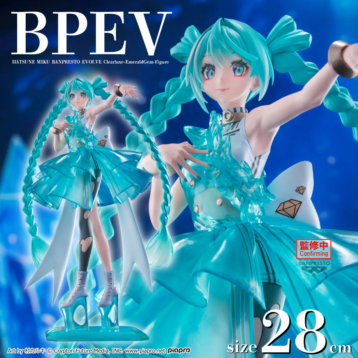 Hatsune Miku Banpresto Evolve Clearluxe Emeraldgem Figure By Banpresto - Image 2