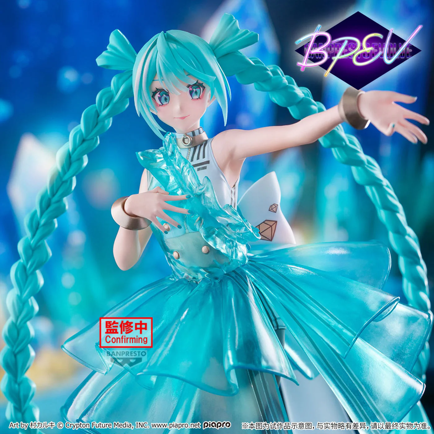 Hatsune Miku Banpresto Evolve Clearluxe Emeraldgem Figure By Banpresto - Image 3