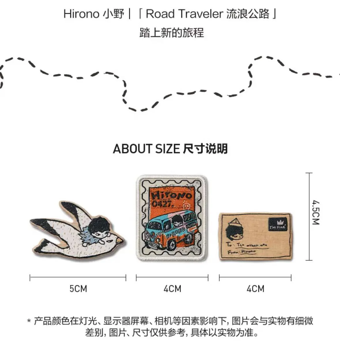 Hirono Living Wild The Wandering Highway Badge Set By Pop Mart - Image 3