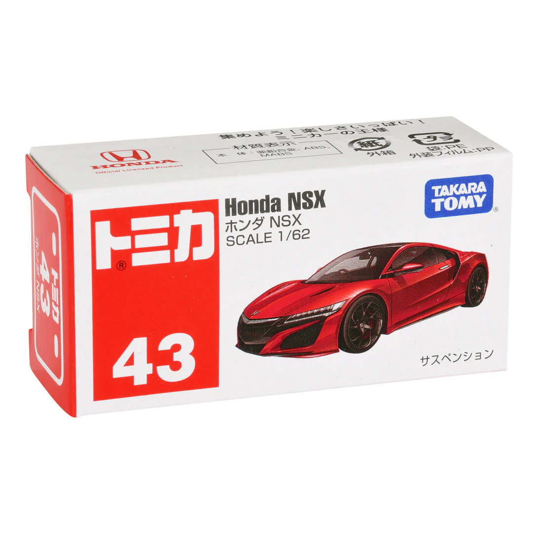 Honda NSX Core Tomica By Takara Tomica - Image 4