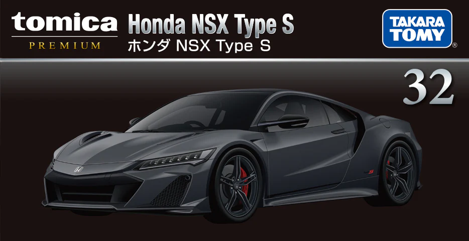 Honda NSX Type S Permium Tomica By Takara Tomica - Image 5