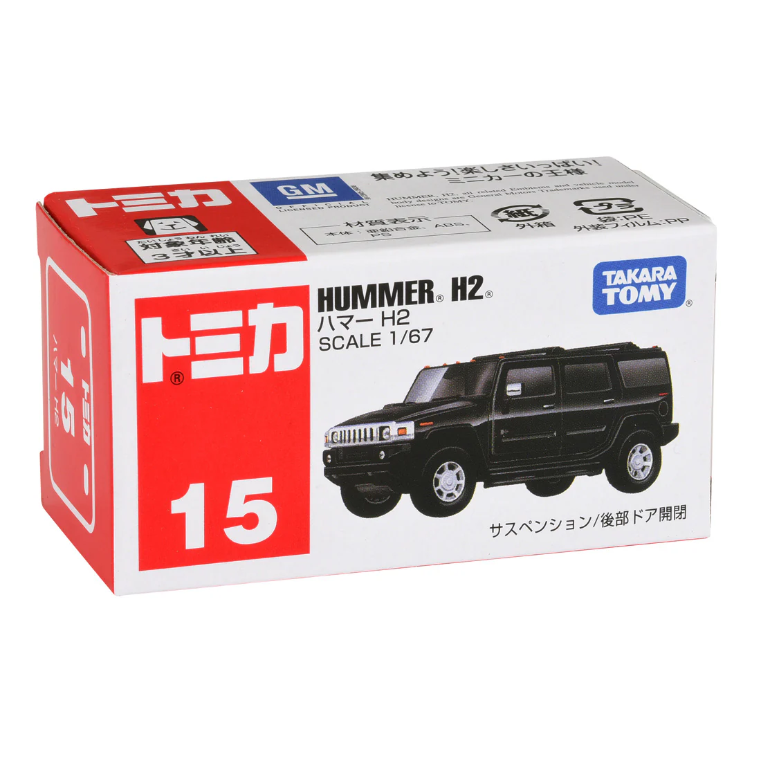 Hummer H2 Core Tomica By Takara Tomica - Image 5