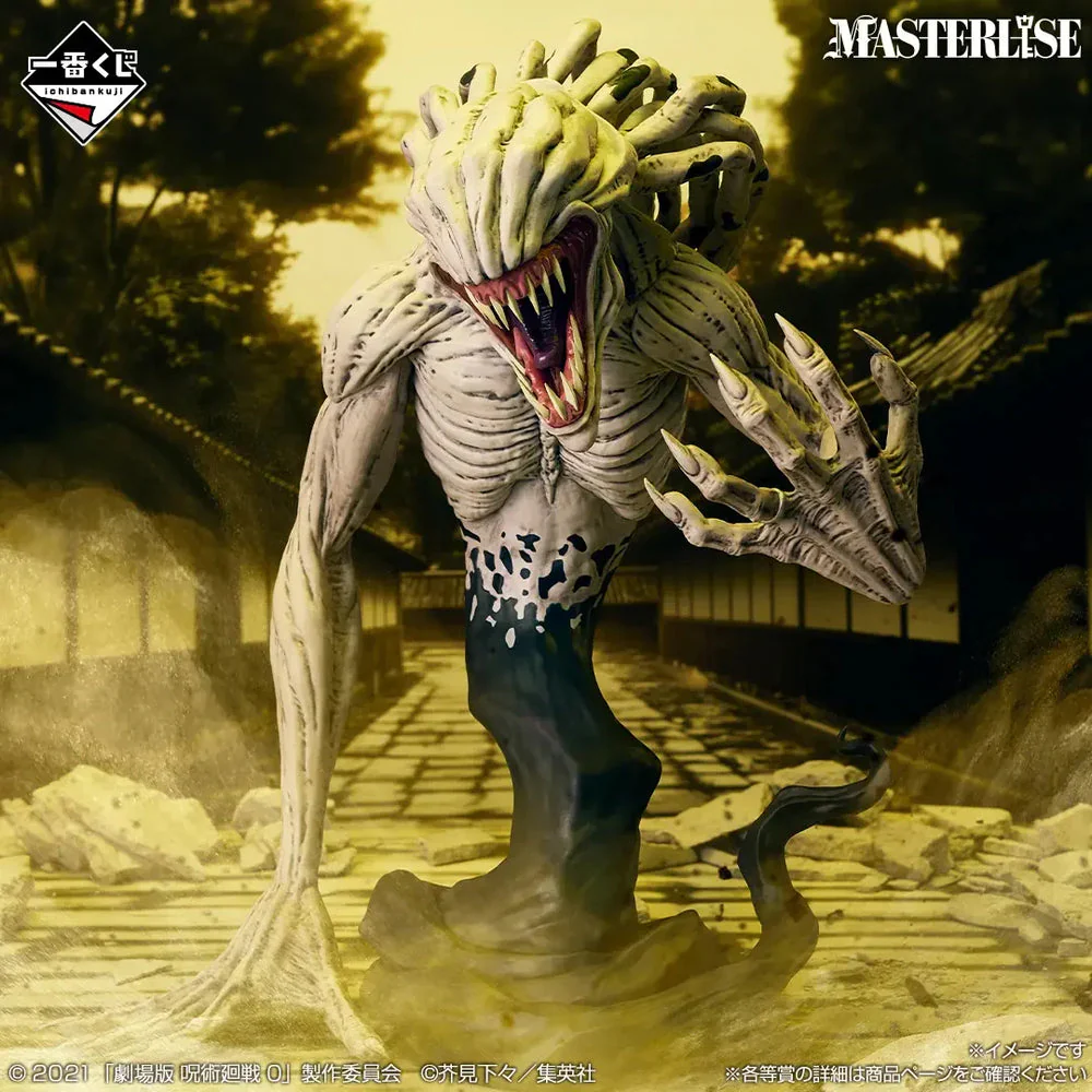 JUJUTSU KAISEN Special Grade Vengeful Cursed Spirit Rika Orimoto (1224) Ichibansho Figure By Bandai Namco - Image 2