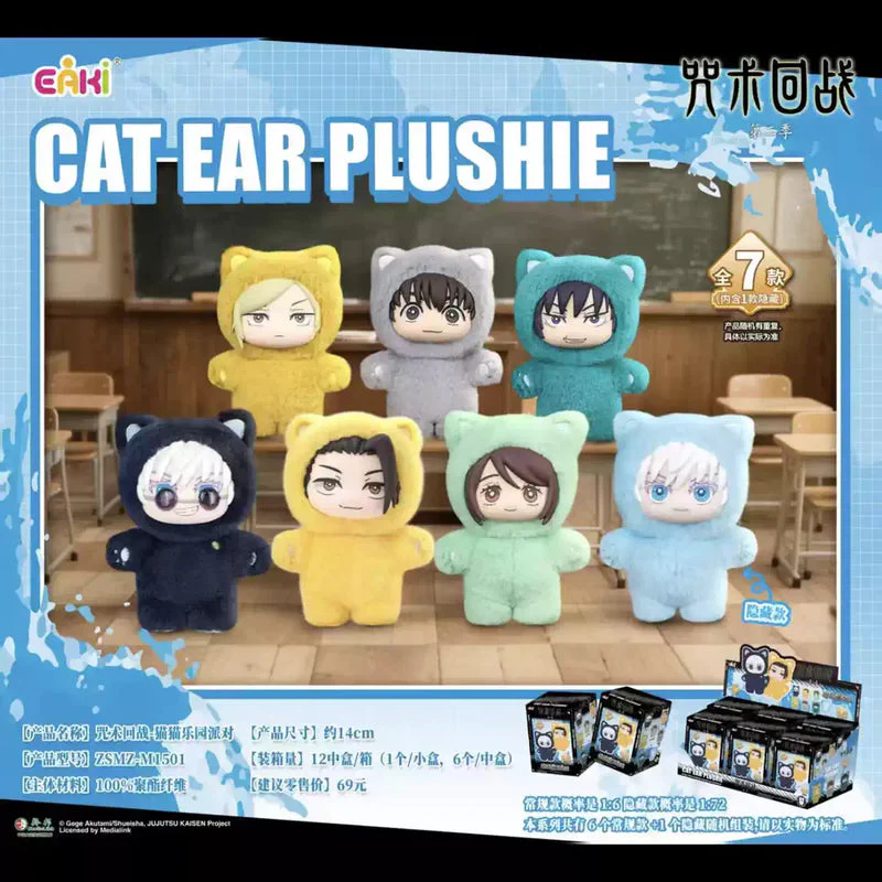 Jujutsu Kaisen Cat Ear Blind Box - Plush Pendant By EAKI (1 Random) - Image 3