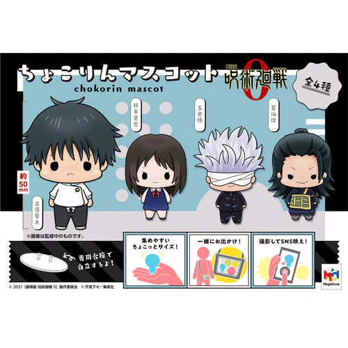 Jujutsu Kaisen 0 Chokorin Mascot Series Trading Figure - Image 2