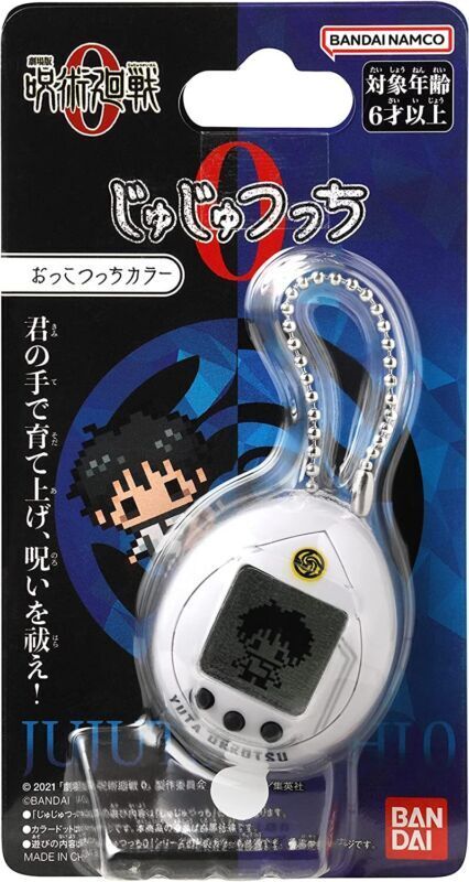 JUJUTSU KAISEN 0 Okkotsu Tamagotchi - Image 2