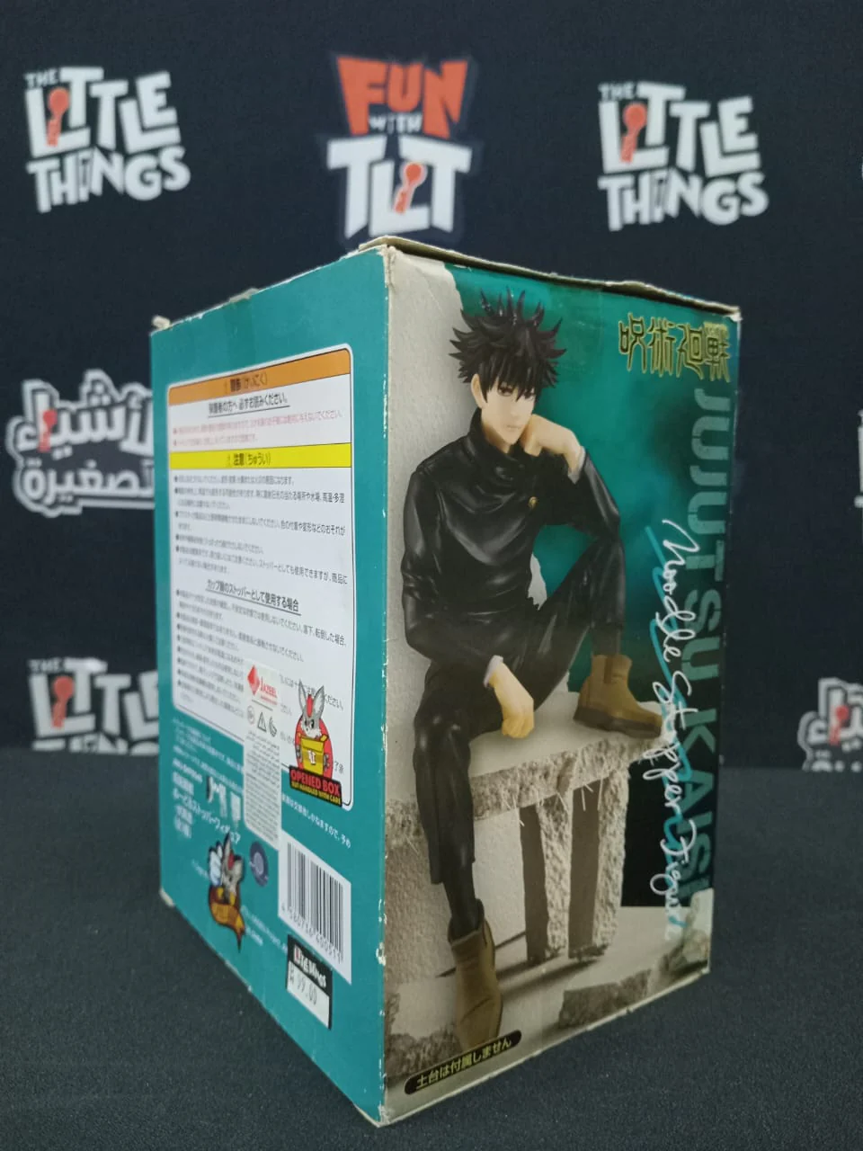 Jujutsu Kaisen Noodle Stopper Figure - Megumi Fushigiro [DAMAGED BOX] - Image 3