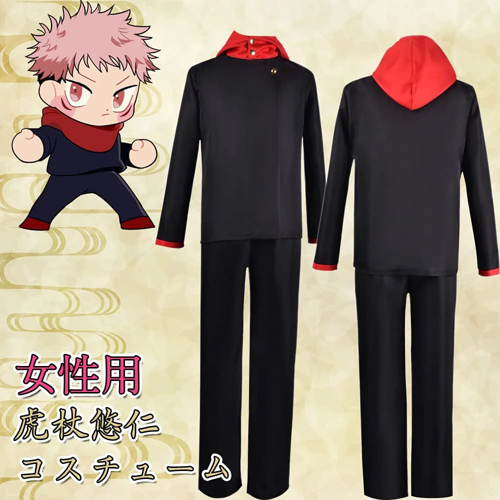 Jujutsu Kaisen Yuji Itadori Cosplay Costume - Image 3