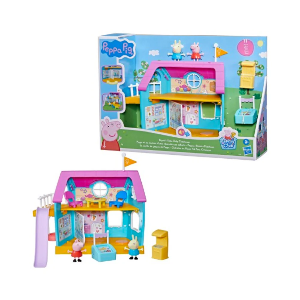 Kids Only Clubhouse