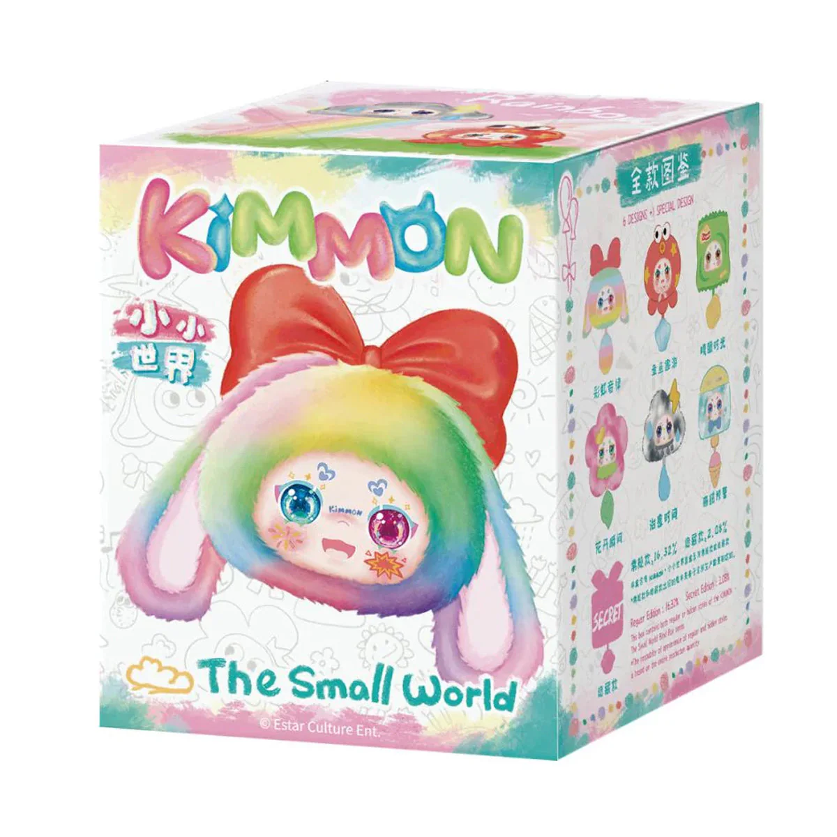 The Small World Blind Box - Plush Pendant By Kimmon - Image 2