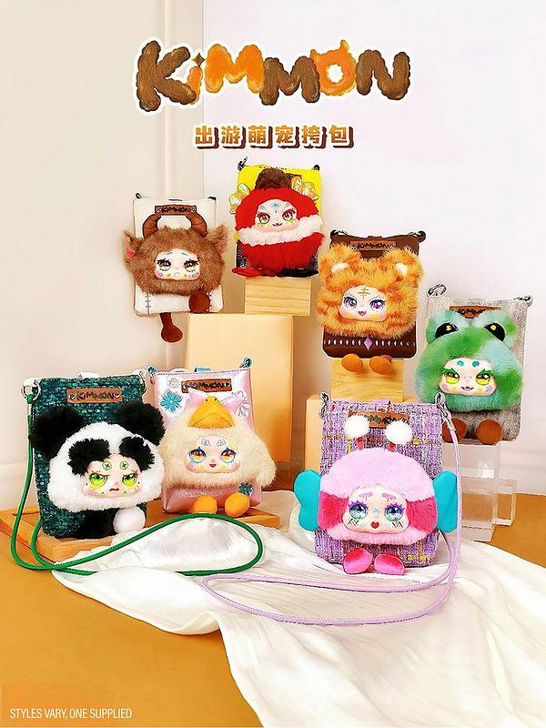 Travel Cute Pet Cross Body Bag Blind Box - Plush Pendant By Kimmon - Image 3