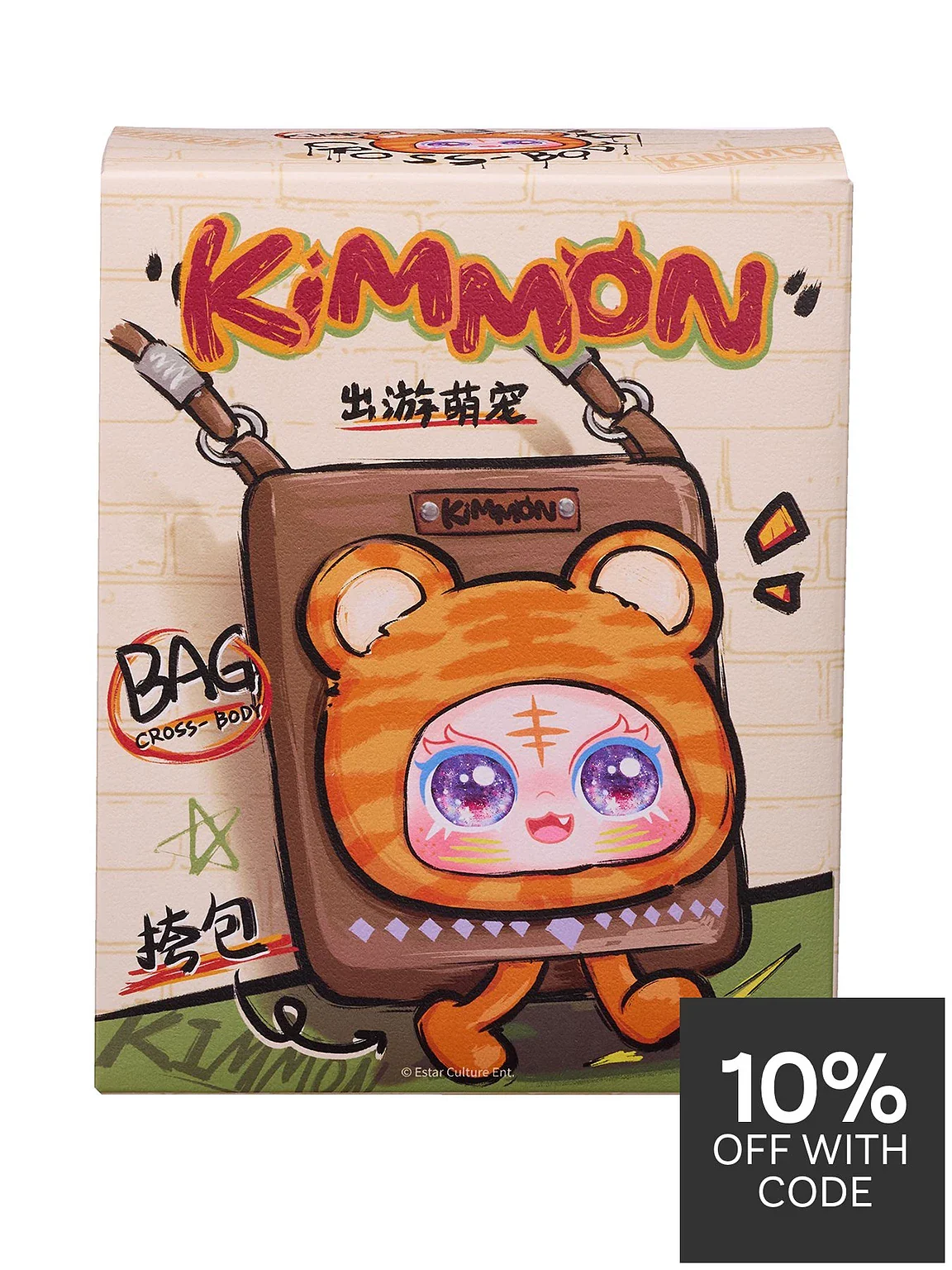 Travel Cute Pet Cross Body Bag Blind Box - Plush Pendant By Kimmon - Image 4