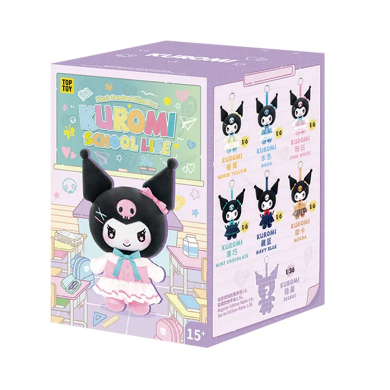 Kuromi School Life Series Plush Pendant Blind Box By Top Toy - Image 10