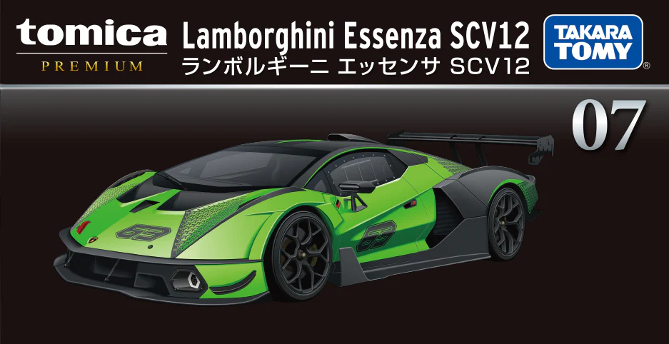 Lamborghini Essenza SCV12 Permium Tomica By Takara Tomica - Image 5