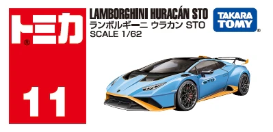 Lamborghini Huracan STO Core Tomica By Takara Tomica - Image 5