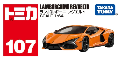 Lamborghini Revuelto Core Tomica By Takara Tomica - Image 6