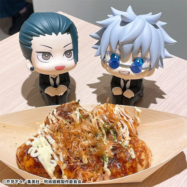 Jujutsu Kaisen Satoru Gojo Suit ver. Look Up Series By MegaHouse - Image 2