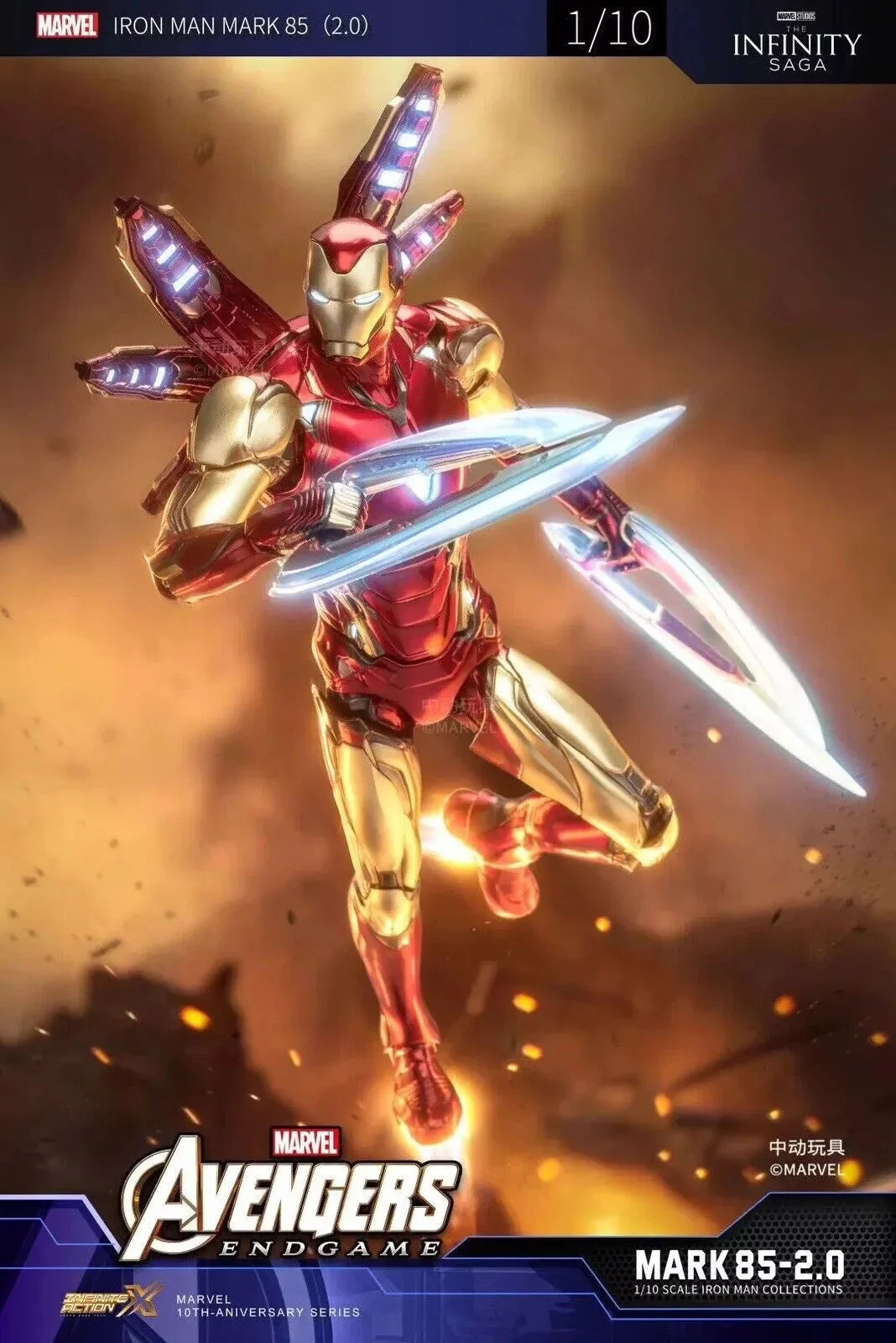 Marvel Avengers 3 Iron Man Mark 85 Action Figure By ZD Toys - Image 2
