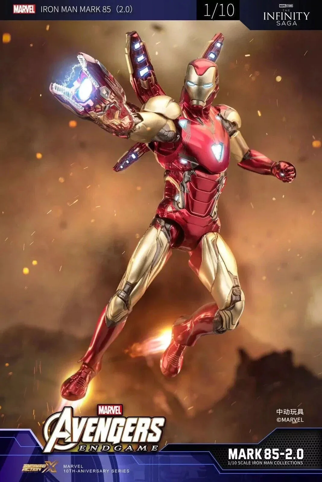 Marvel Avengers 3 Iron Man Mark 85 Action Figure By ZD Toys - Image 3