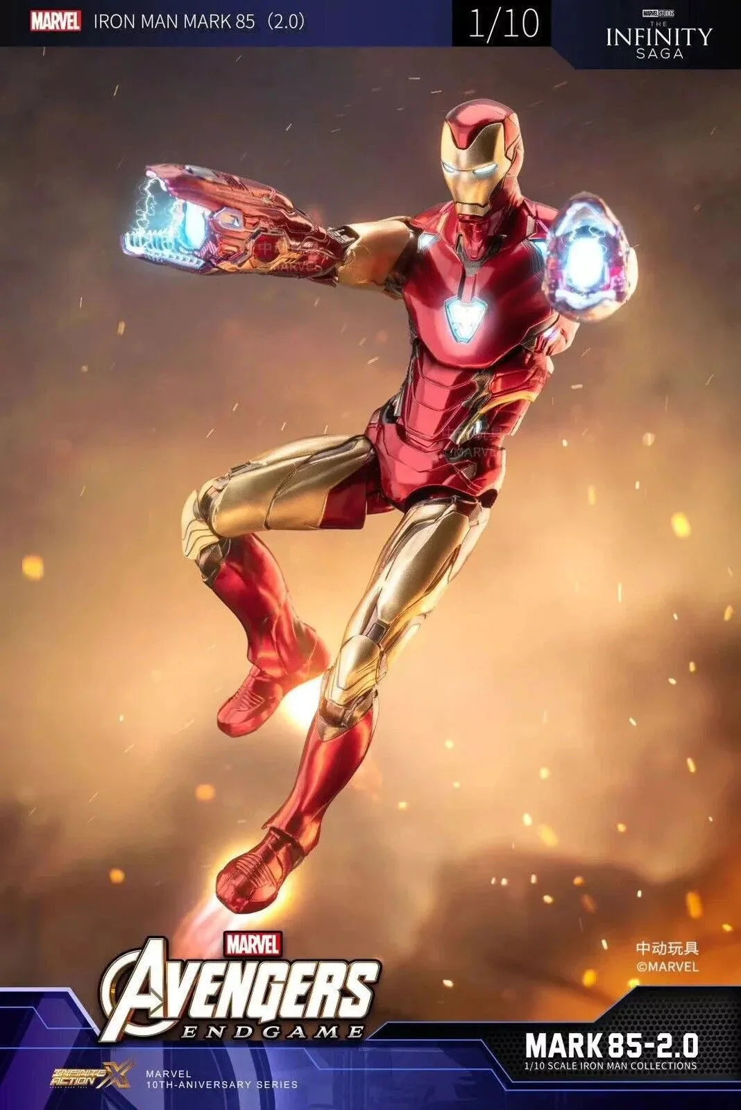 Marvel Avengers 3 Iron Man Mark 85 Action Figure By ZD Toys - Image 4