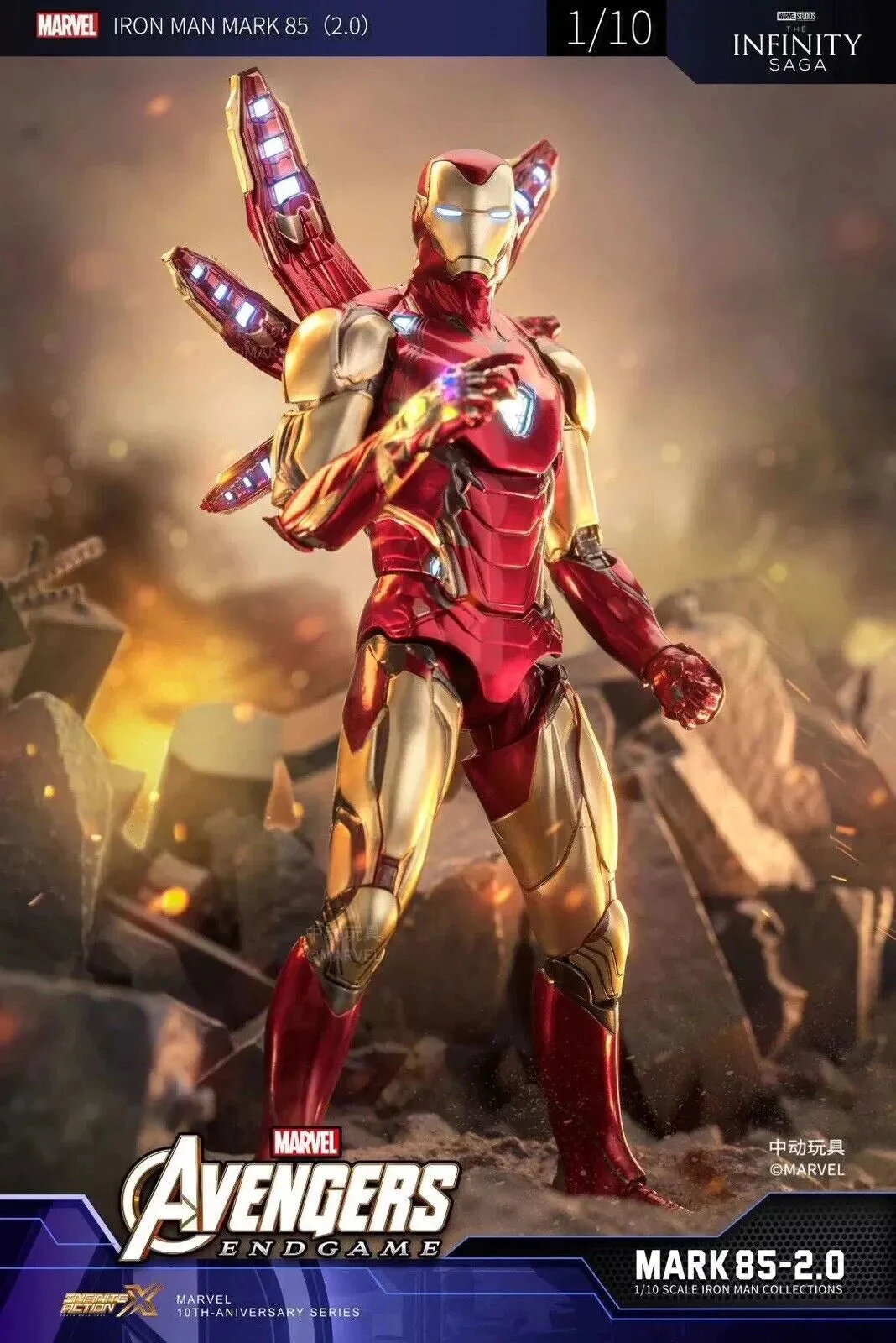 Marvel Avengers 3 Iron Man Mark 85 Action Figure By ZD Toys - Image 5