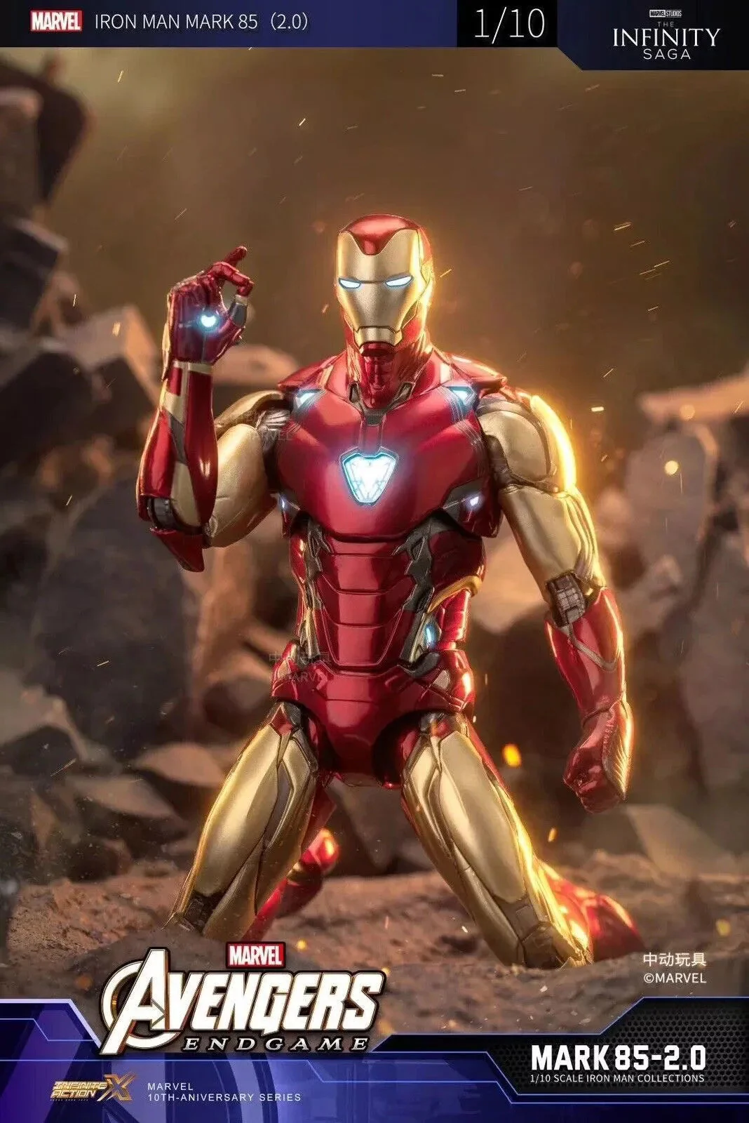 Marvel Avengers 3 Iron Man Mark 85 Action Figure By ZD Toys - Image 6