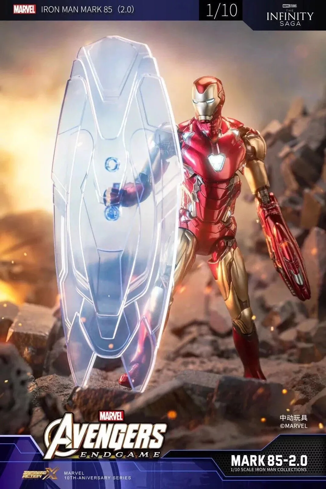 Marvel Avengers 3 Iron Man Mark 85 Action Figure By ZD Toys - Image 7