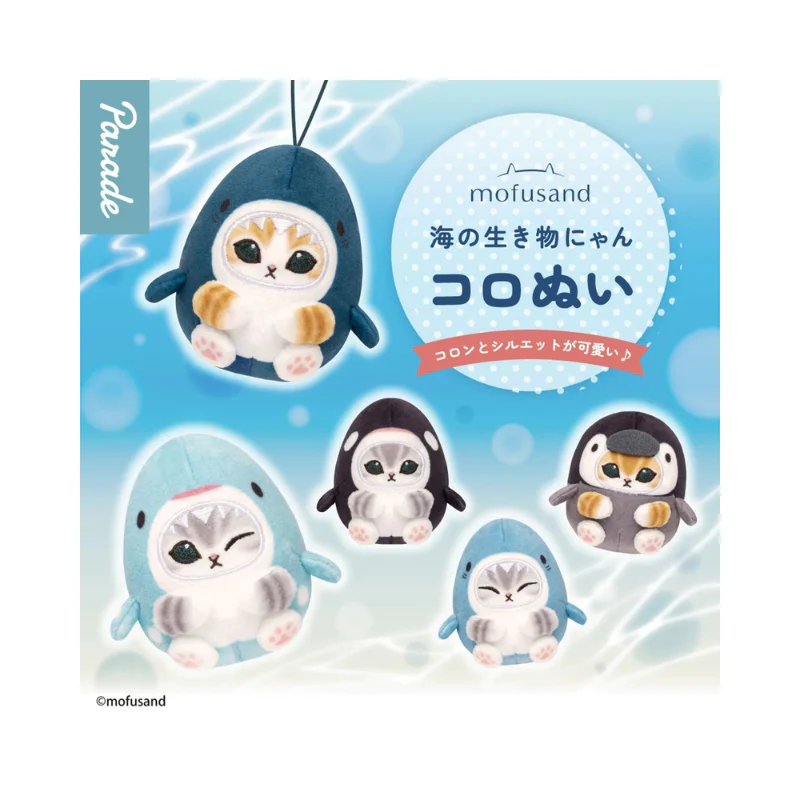 Mofusand Penguin Mascot Keychain (S) - Image 2