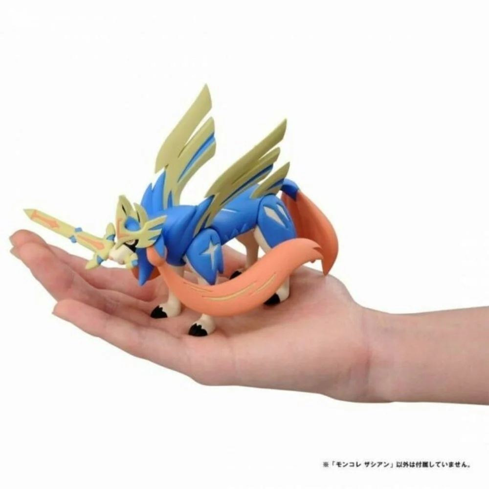 Monster Collection Zacian