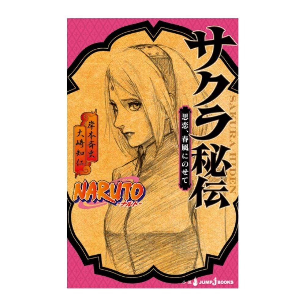 Naruto: Sakura's Story--Love Riding on the Spring Breeze