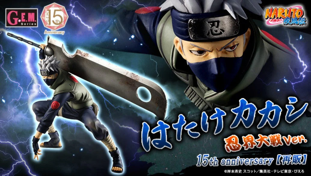 Naruto Shippuden Kakashi Hatake Great Ninja G.E.M. Figure by MegaHouse - Image 2