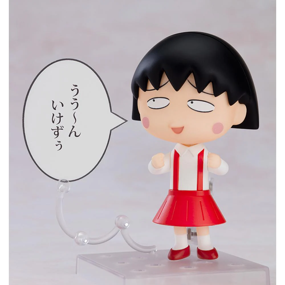 Nendoroid Chibi Maruko-chan - Image 2
