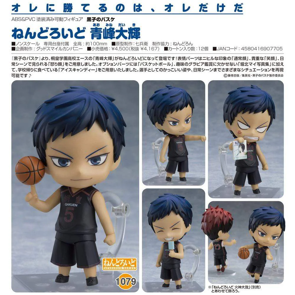 Nendoroid Daiki Aomine - Image 3