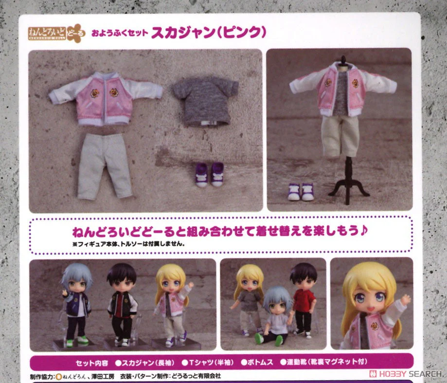 Nendoroid Doll : Outfit Set Souvenir Jacket - Pink - Image 5
